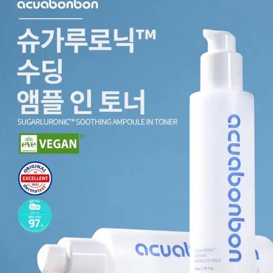 아쿠아봉봉 슈가루로닉 수딩 앰플 인 토너 150ml