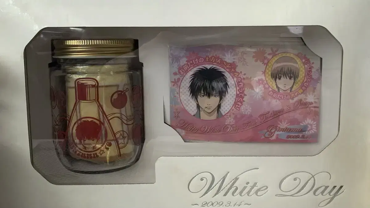 Gintama 2009 White Day Set Hijikata Sogo Jin Sun Jo