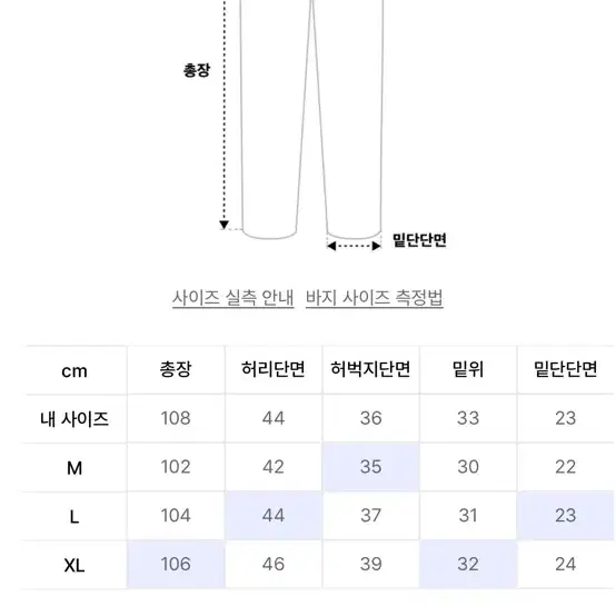 [XL] 에스피오나지 와이드 오피서 팬츠 베이지