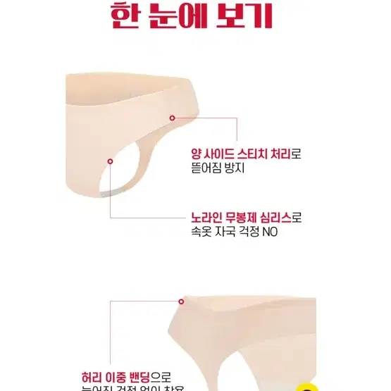 릴렉시즘 시크릿 이너 팬티 S