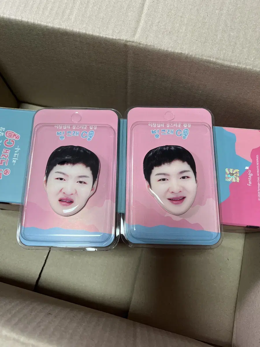 BTOB lee changsub BinggraeCbal Merchandise (GripTalk)