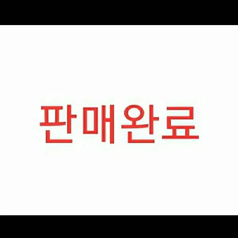 뮤지컬 알라딘(박강현) 11/24, 12/7 양도