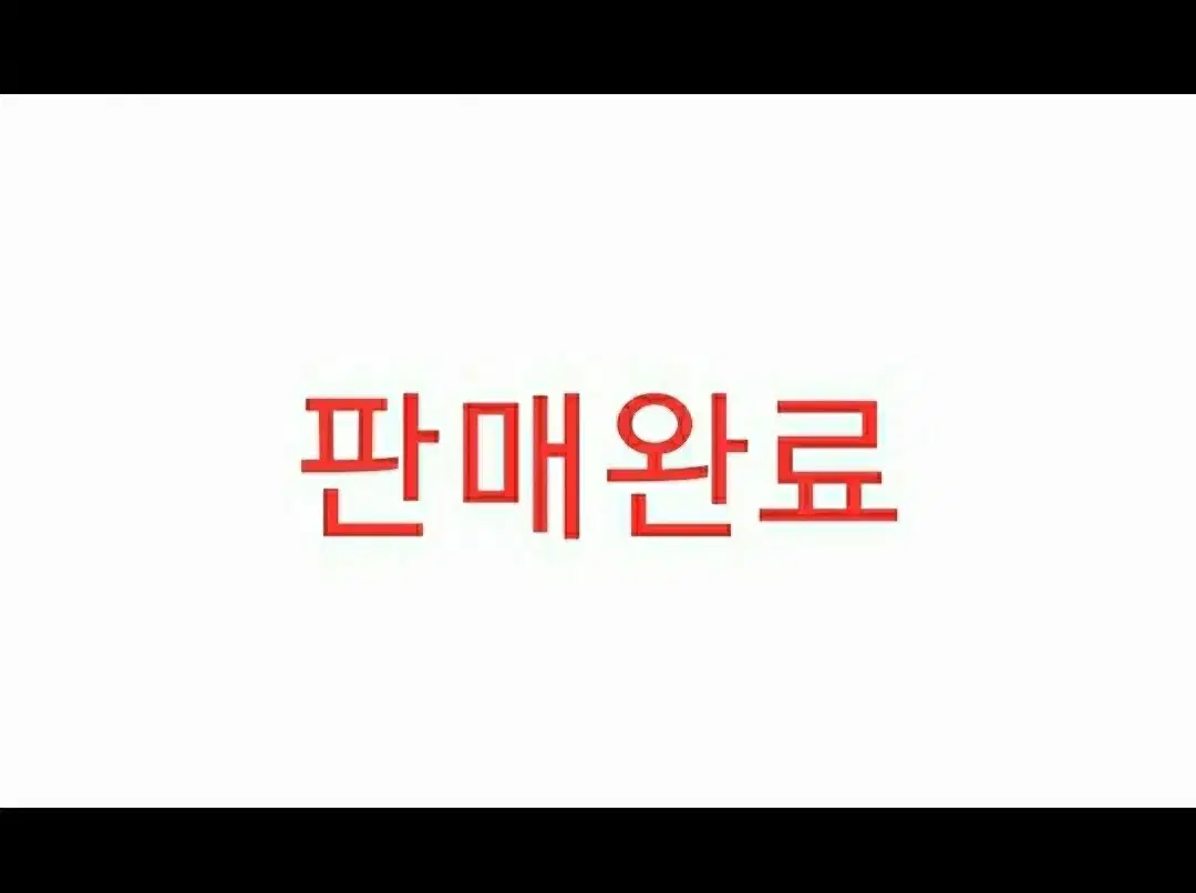 뮤지컬 알라딘(박강현) 11/24, 12/7 양도