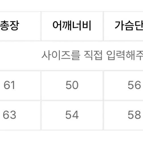 비터셀즈 케빈 무스탕