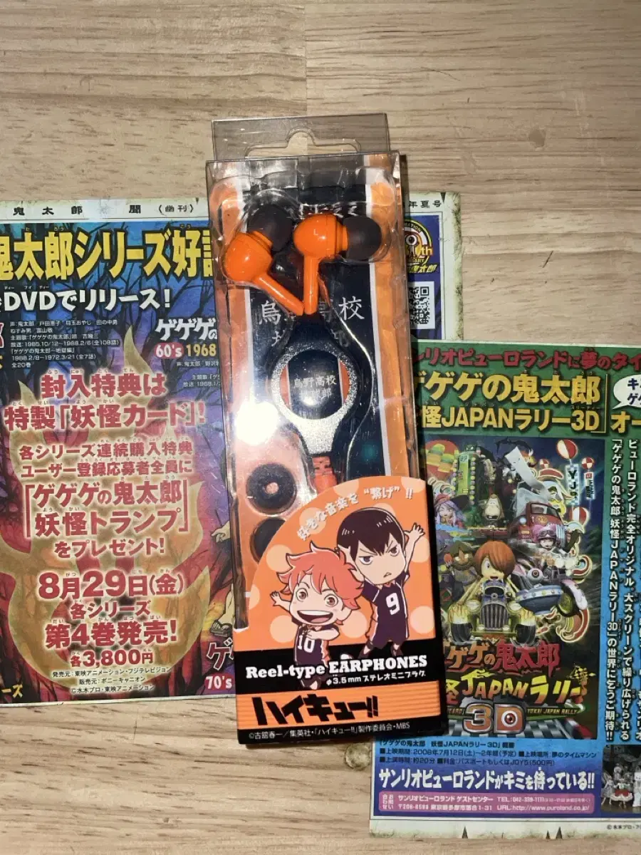 Haikyuu Karasuno High School hinata Kageyama Earphones