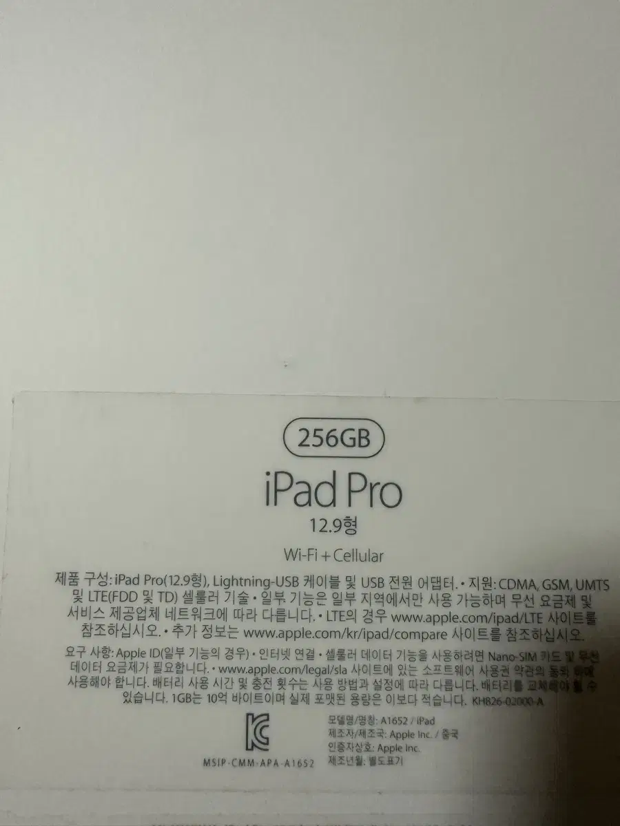 1 new iPad Pro 256Gig Cellular