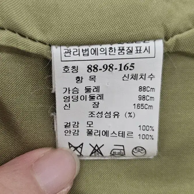 (1회시착)한섬 SJSJ 핸드메이드 모100% 반코트 S