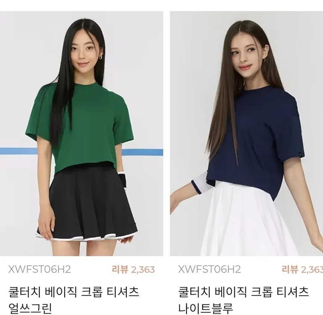 (새상품)젝시믹스 쿨터치 베이직 크롭 티셔츠 S