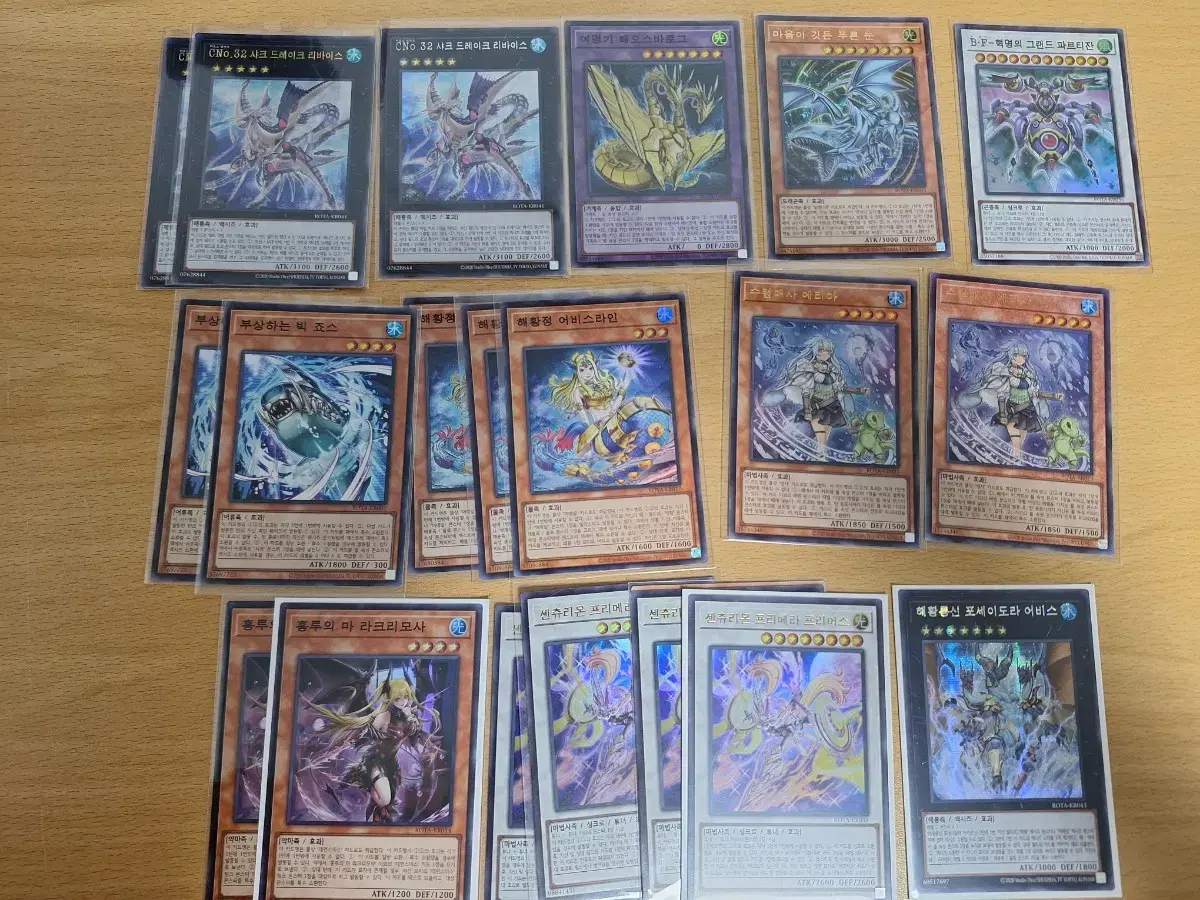 Yu-Gi-Oh Rage of the Abyss Card