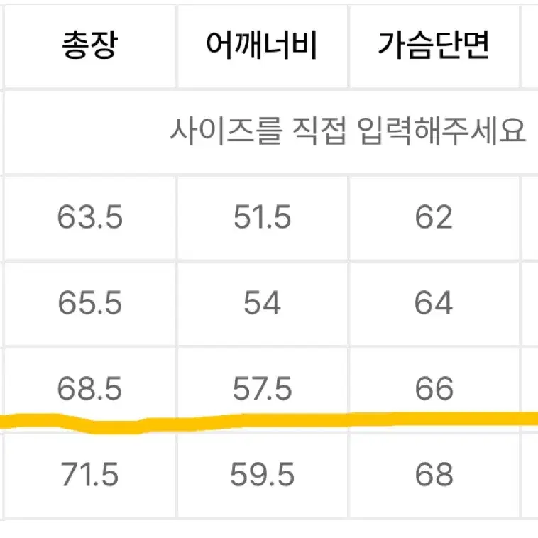 스컬프터 빈티지 벨루어 벨벳 싸커티 블랙 L