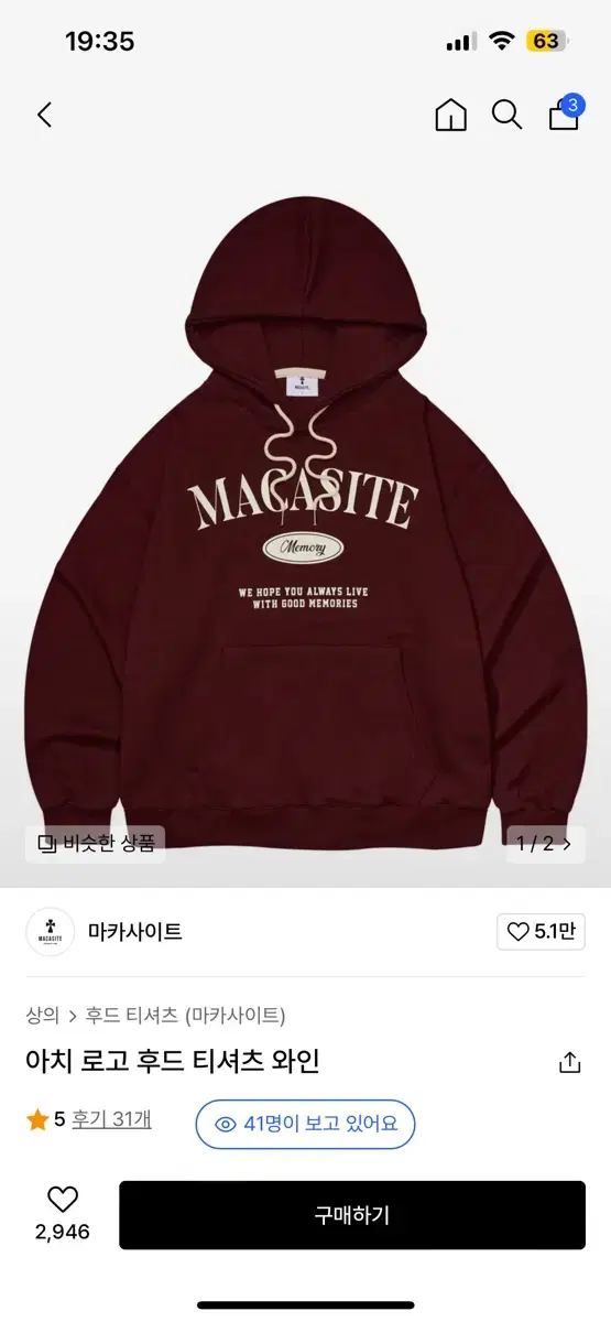 (NEW, TAKO) Macassite Hoodie