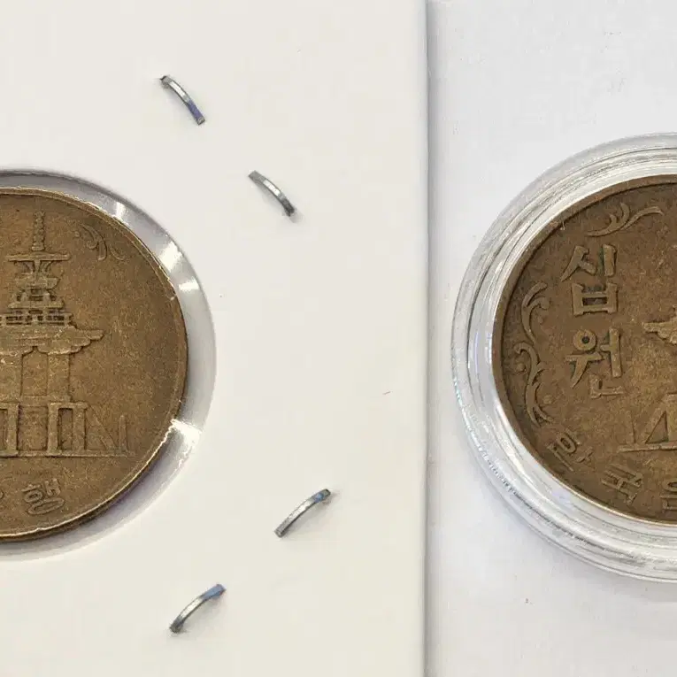 1968년 10원 2개 무료택배