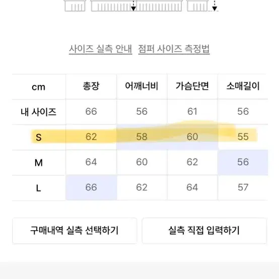 라퍼지스토어 버핑레더 오버핏 블루종 가죽 자켓_Black