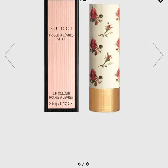 GUCCI 구찌 루쥬 아 레브르 보일 쉬어 립스틱 213 러브 이즈 베럴