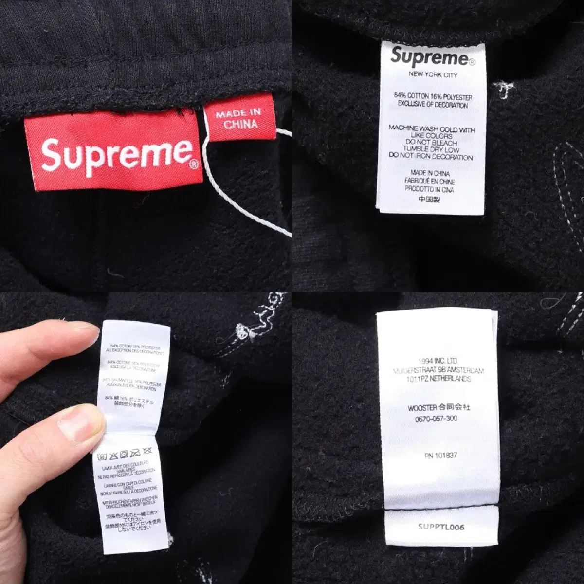 Supreme 22SS Script Stripe Sweat pants