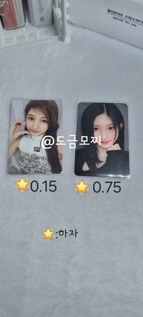 ive gaeul ld,leeseo afterlike photocard