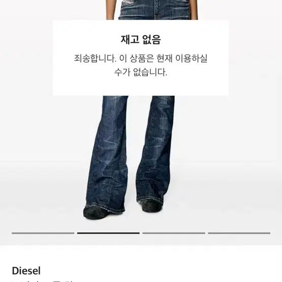 디젤 T-반다 크롭탑 정품 휴가룩