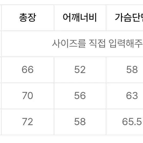 어반디타입 퍼펙트 게임 맨투맨 스웻셔츠 딥레드 M