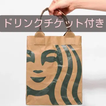 크래프트페이퍼쇼퍼 S 스타벅스스벅 스타벅스