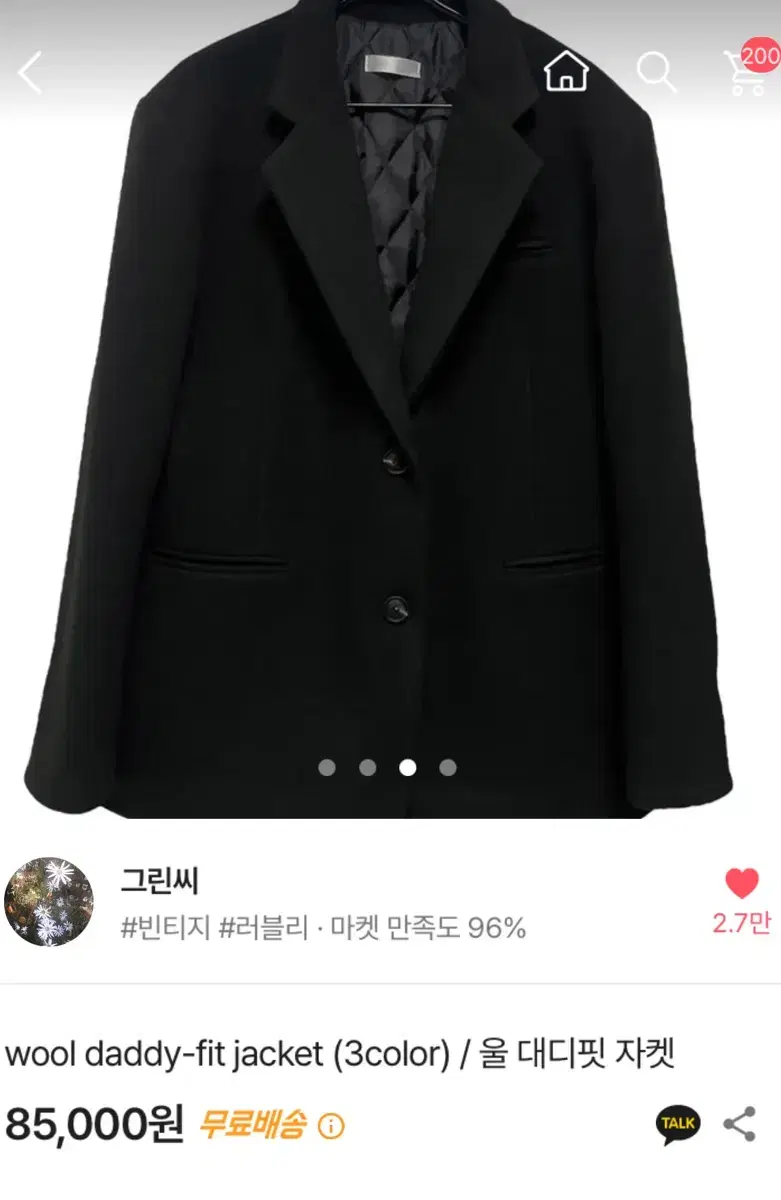 그린씨 wool daddy-fit jacket black