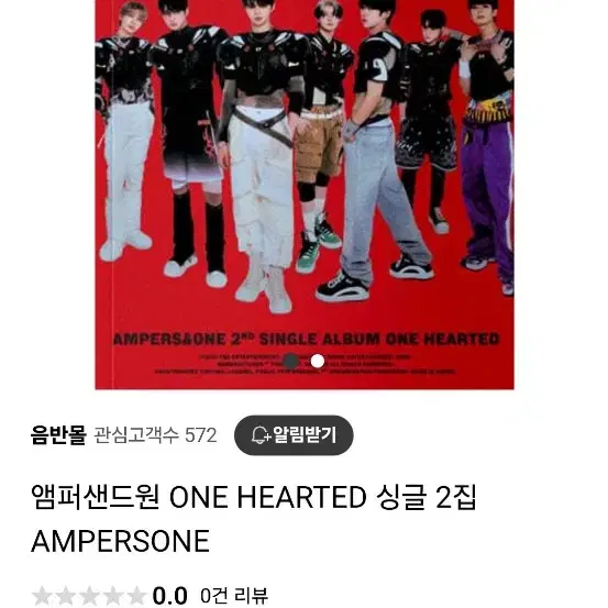 앰퍼샌드원 ONE HEARTED 싱글 2집 AMPERSONE