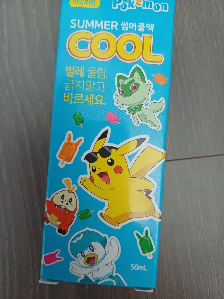 Pokemon Summer Cool Act