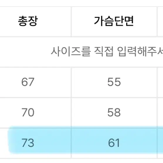 더바이닐하우스 롱슬리브 긴팔 티셔츠 L