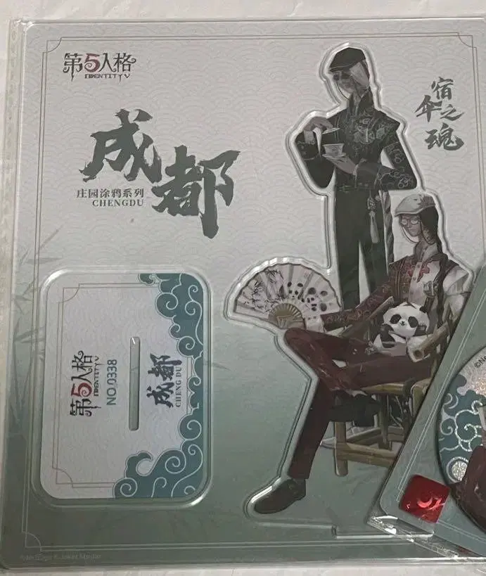 Soul of the Fifth Person Umbrella acrylic stand Bumumugu Sapilan Goods Blood Redeemer