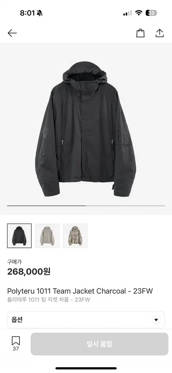 Polyester 1011 Team Jacket Charcoal(3)