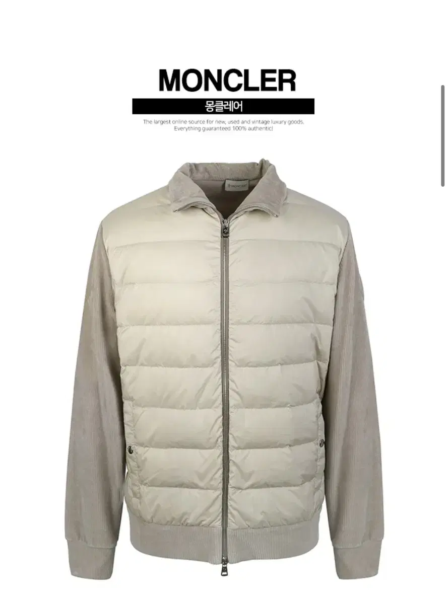 Moncler Knit padded beige M(100) new for sale