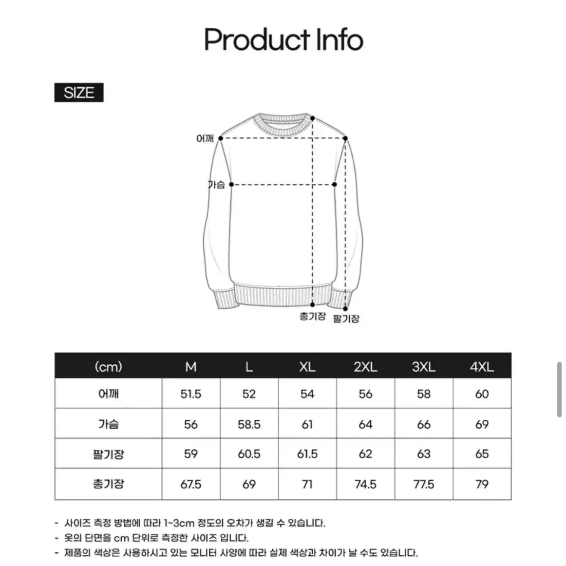 밀리언데이 맨투맨 코트크림 M