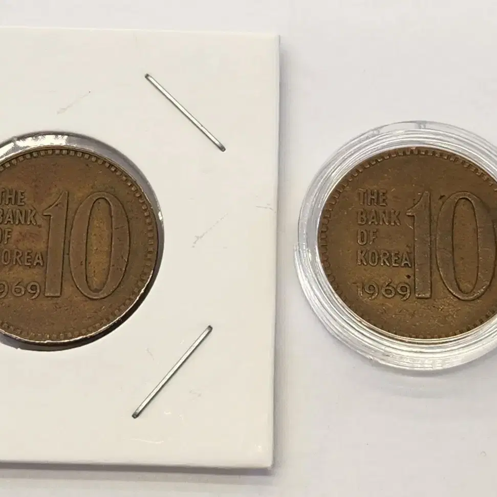 1969년 10원 2개 무료배송