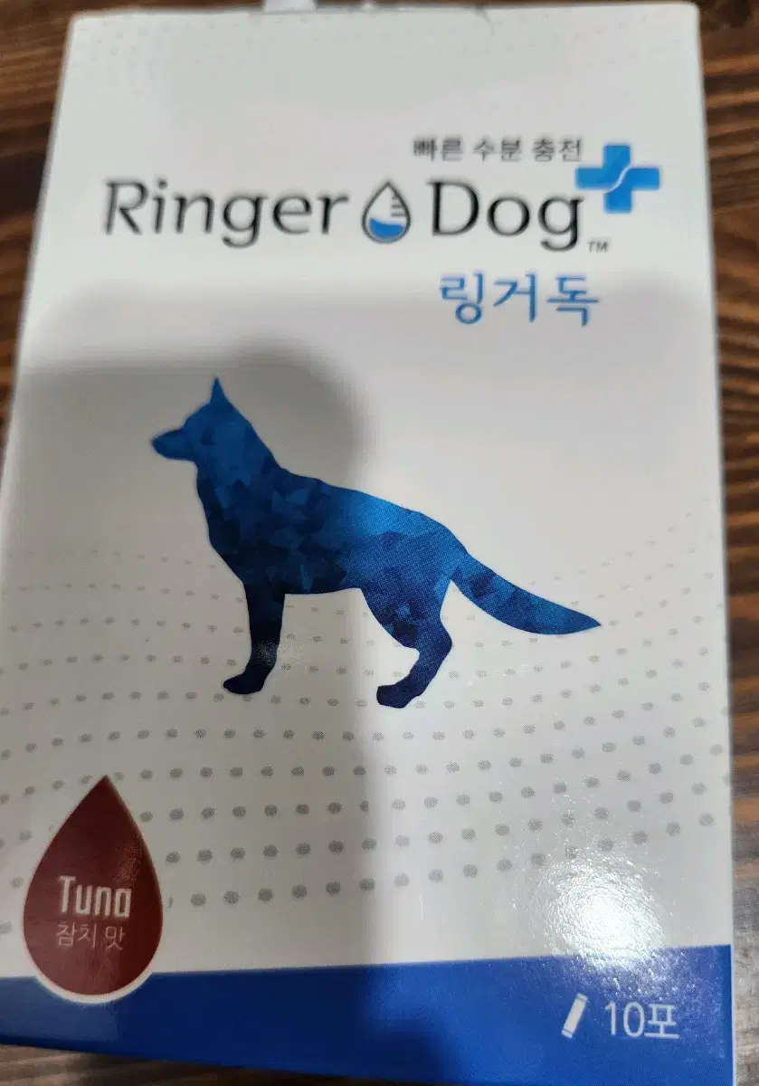 강아지 링거 독