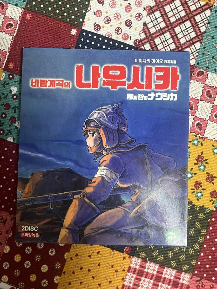 바람계곡의 나우시카 dvd