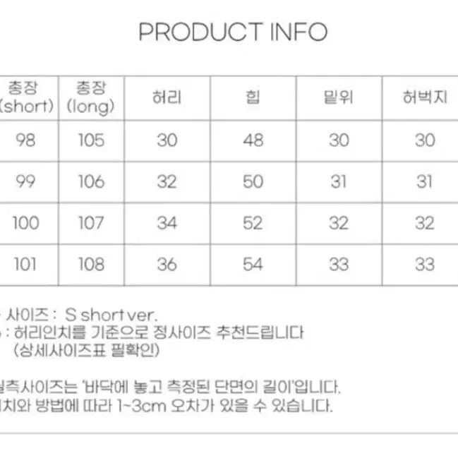 블림핏 와이드 데님 흑청 XS/숏