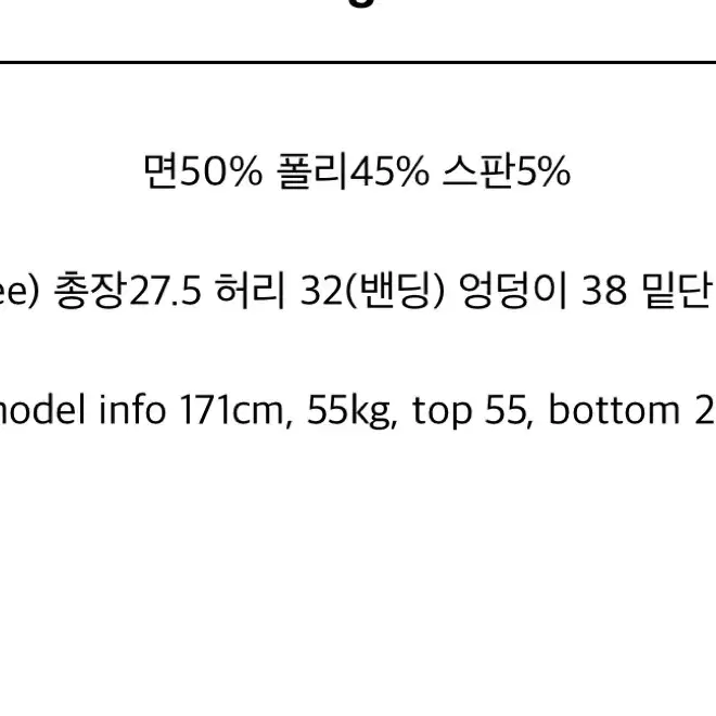 클라따 타이 스커트팬츠 그레이