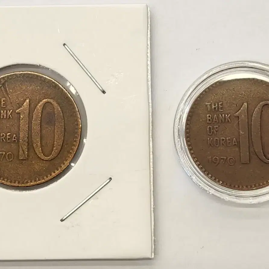 1970년 10원 적동화 2개 무료배송