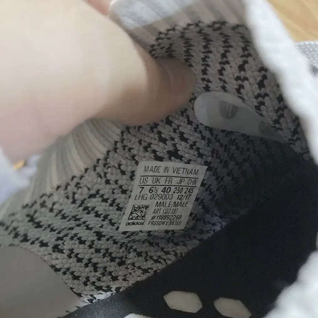 택포 ) 새제품 250 아디다스 nmd r1 운동화 팝니다