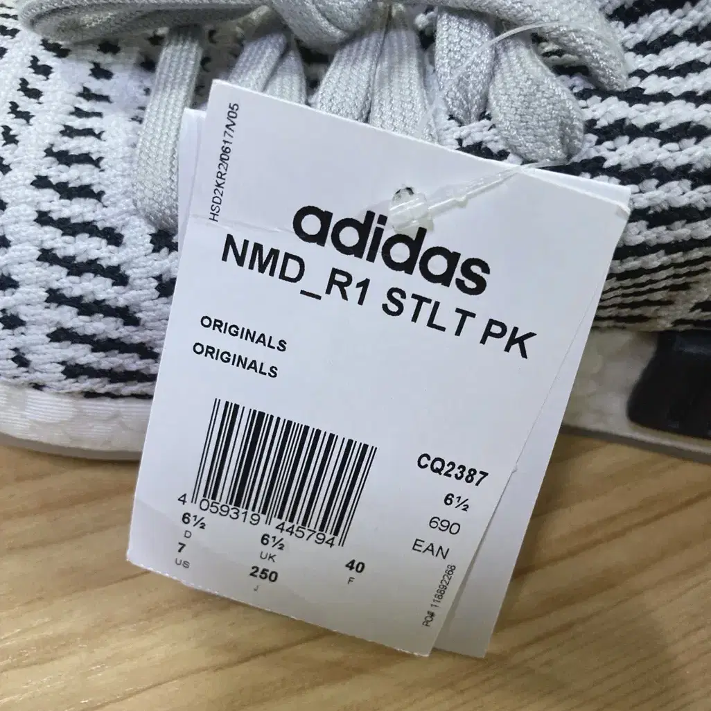 택포 ) 새제품 250 아디다스 nmd r1 운동화 팝니다