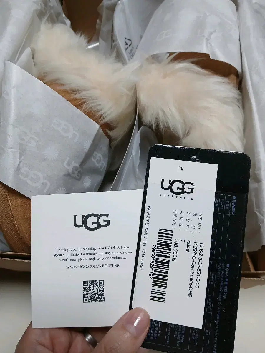 ugg 어그 스커프 슬리퍼 240