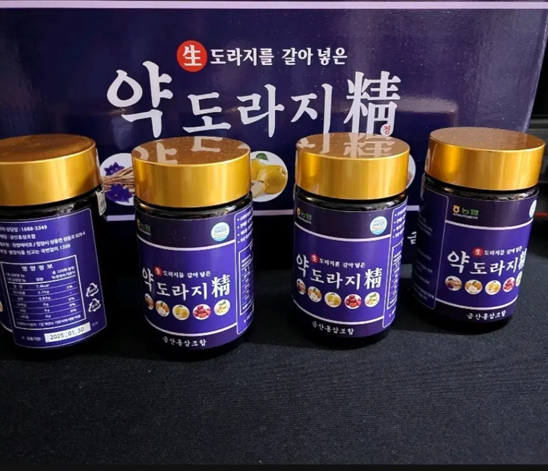 기관지 기침가래 목이 칼칼할때 약도라지정 240g*4병