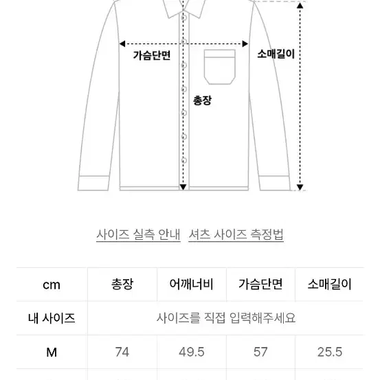 애습 반팔 셔츠 올리브 카키 L사이즈