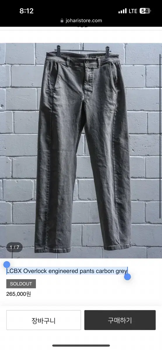 LCBX Overlook Carbon Grey Pants 2SIZE