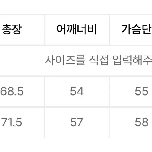 아메스월드와이드 스트라이프 레이어드 티