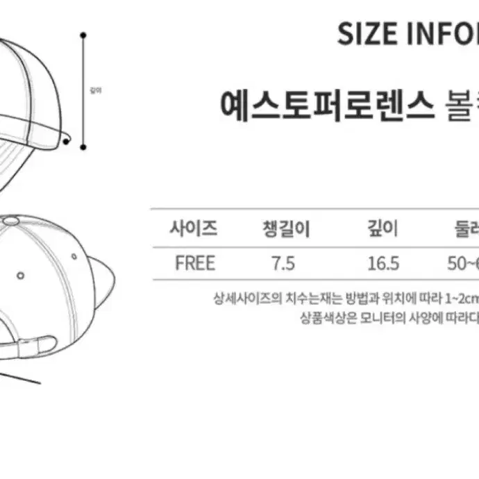 예스토퍼로렌스 볼캡 모자 3컬러