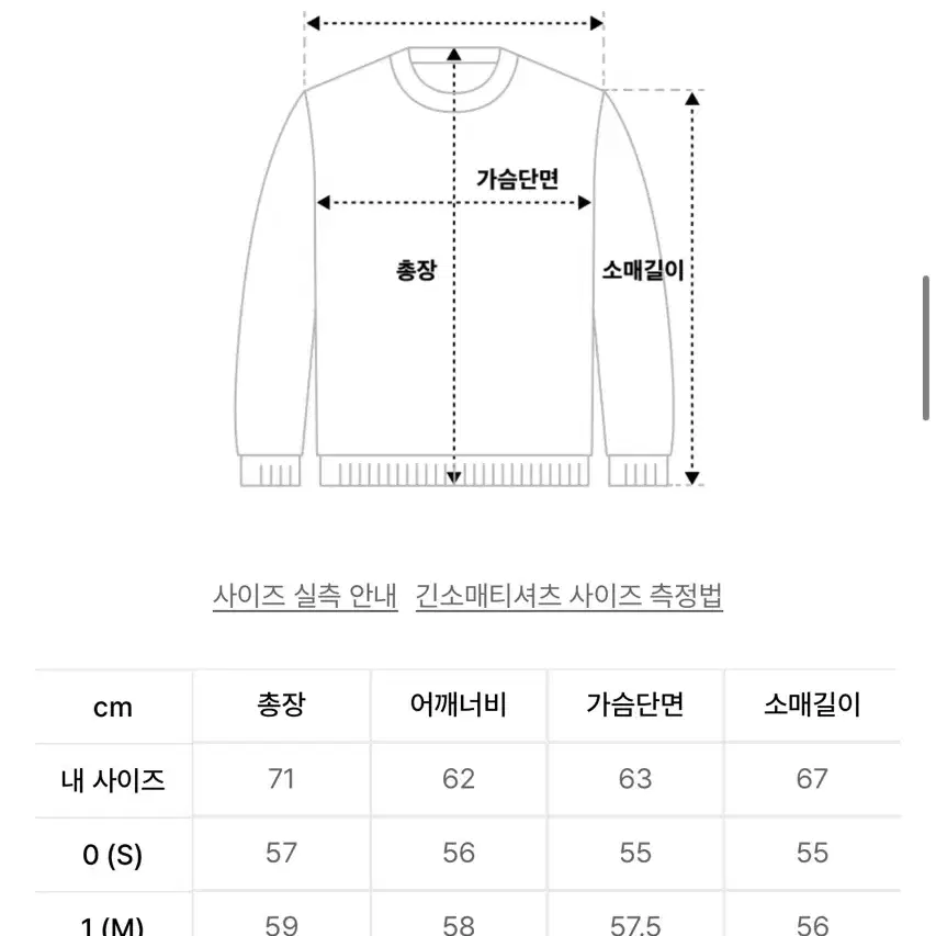 디미트리블랙 에센셜 헤어리 라운드 니트_차콜 그레이