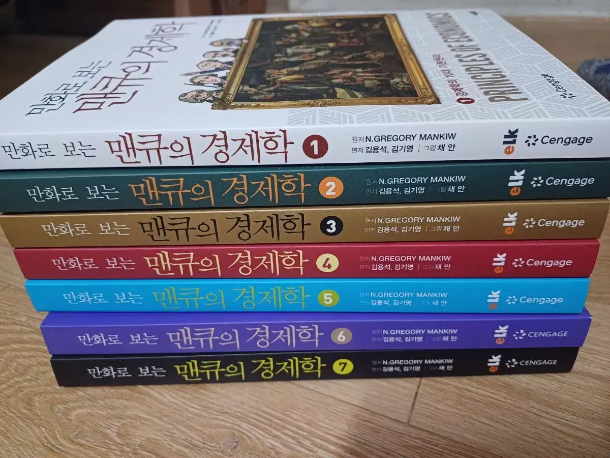 만화로보는 맨큐의 경제학