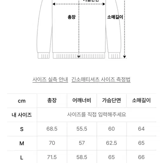 (새상품, 택O) 비바스튜디오 후드티