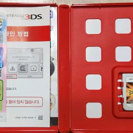 포켓몬스터 울트라썬 3DS