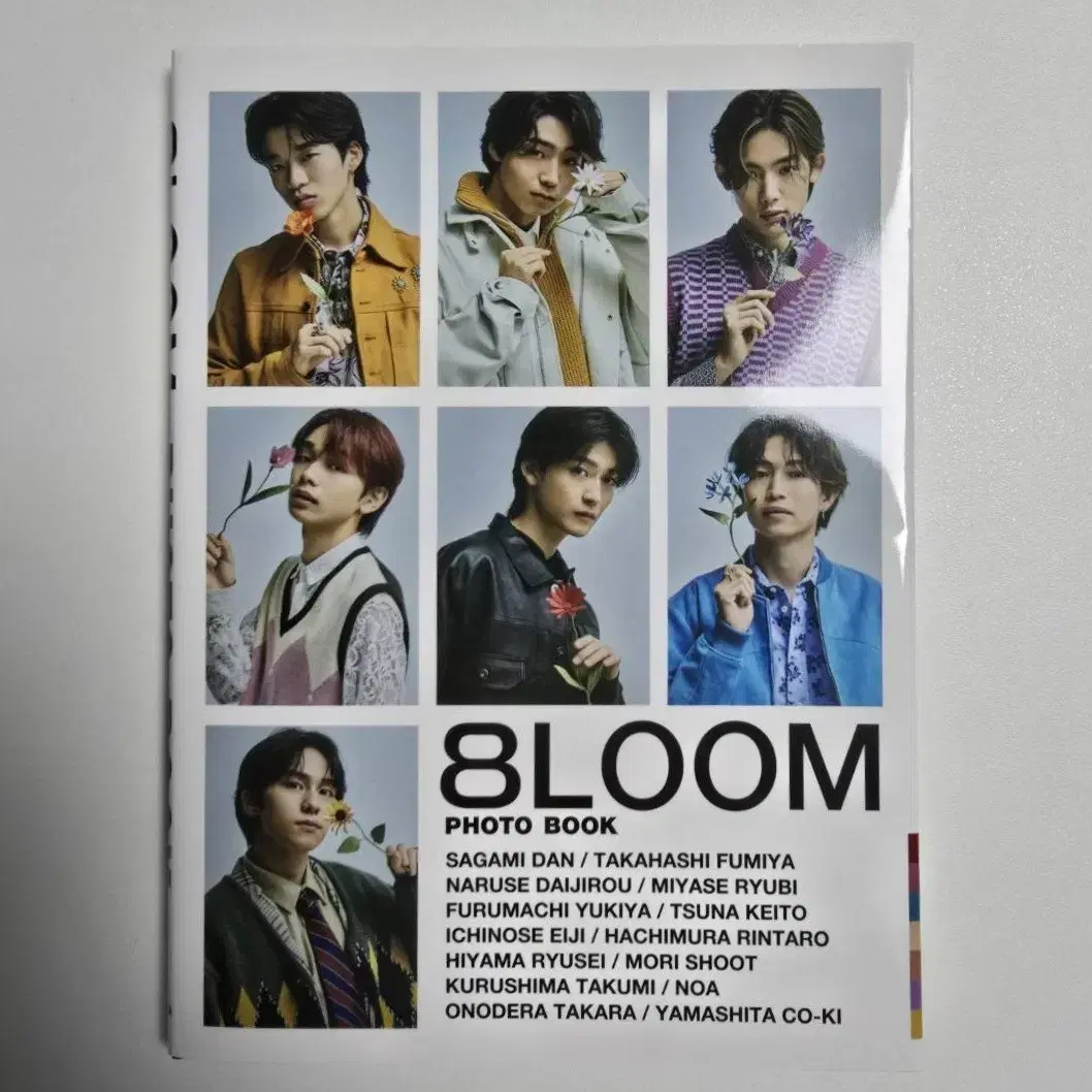 개별) 8loom 콘서트 DVD 포토북